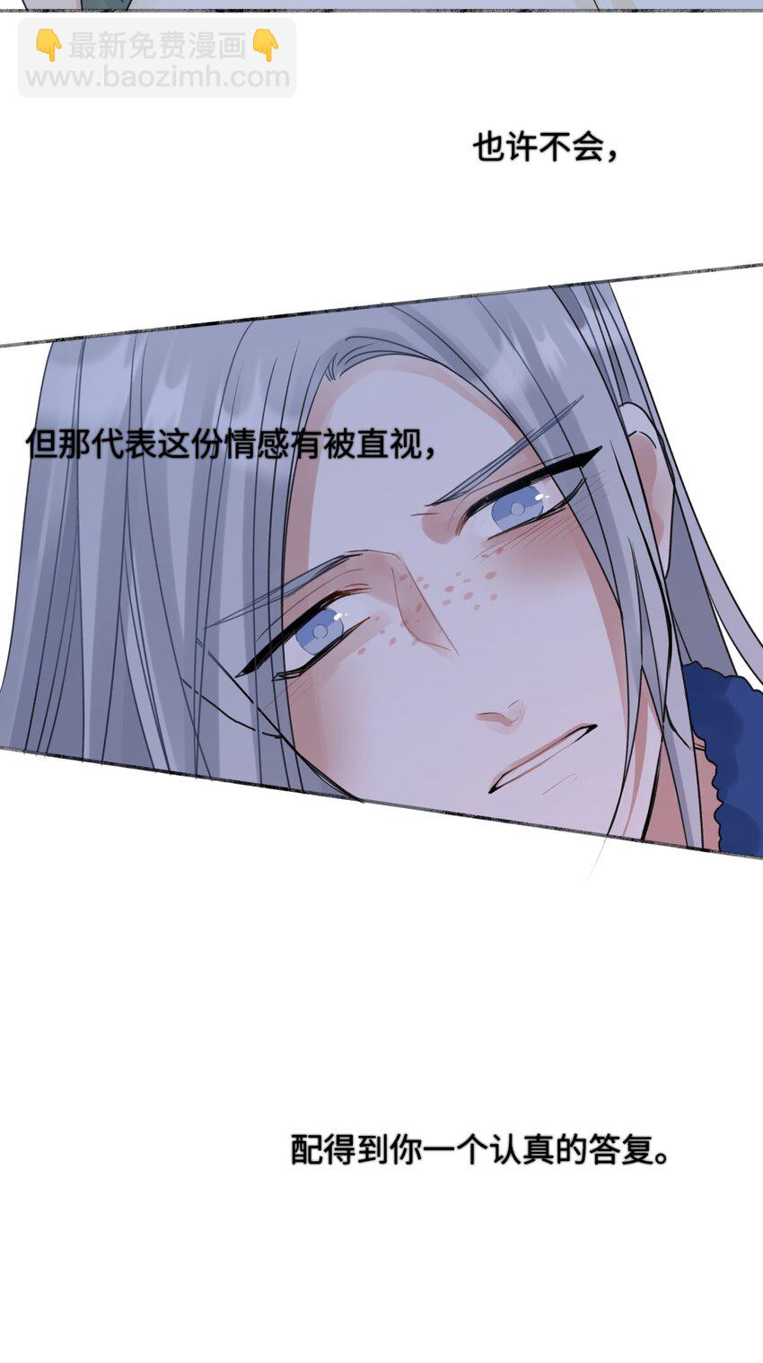 51 珍珠-第60话