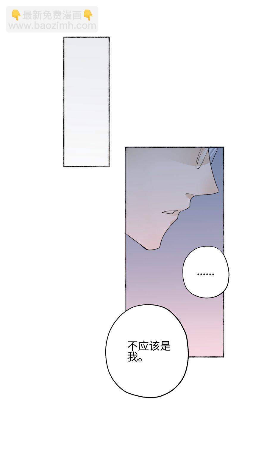 51 珍珠-第60话