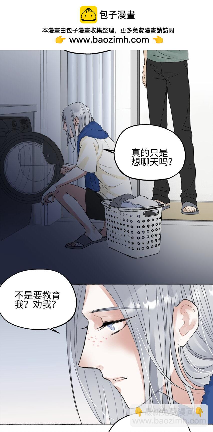 51 珍珠-第60话