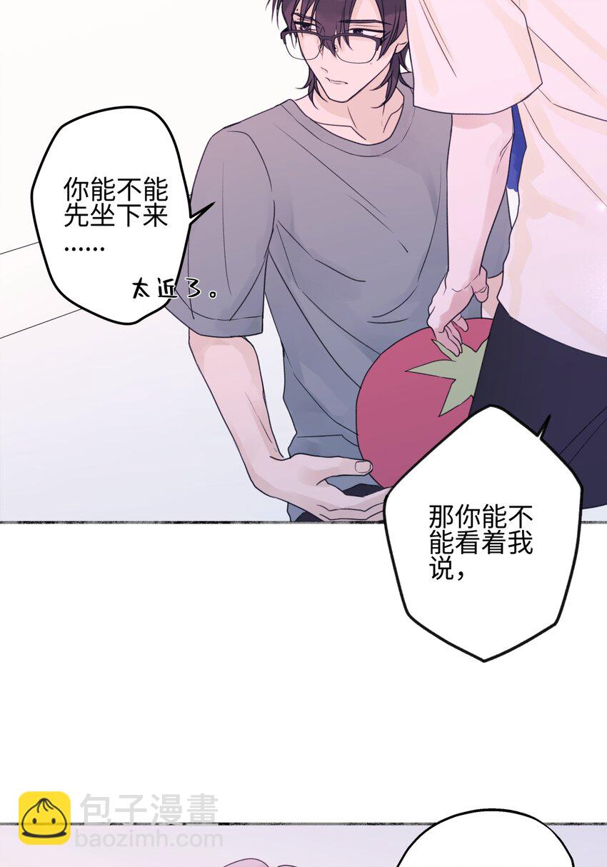 51 珍珠-第60话