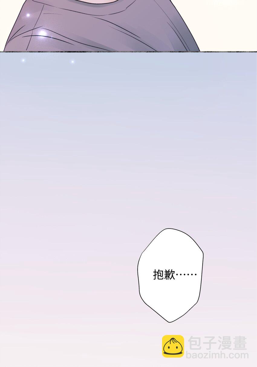 51 珍珠-第60话