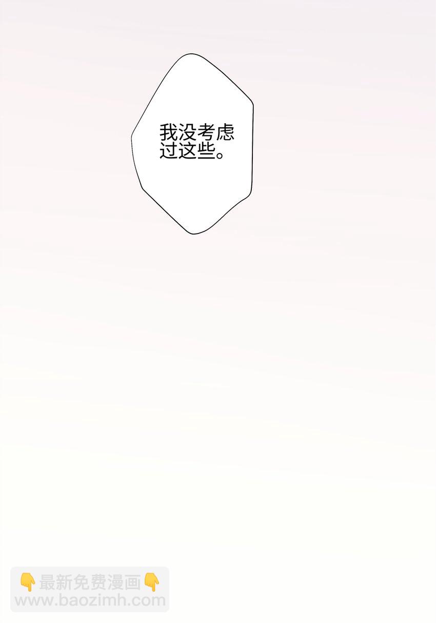 51 珍珠-第60话