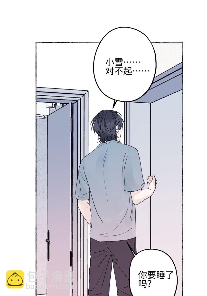 51 珍珠-第60话