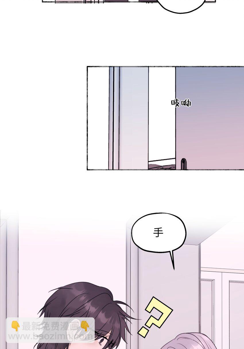 51 珍珠-第60话