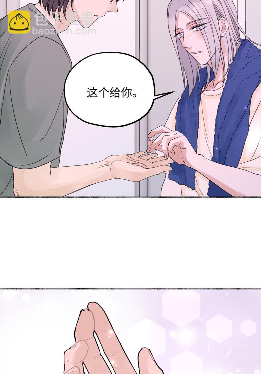 51 珍珠-第60话