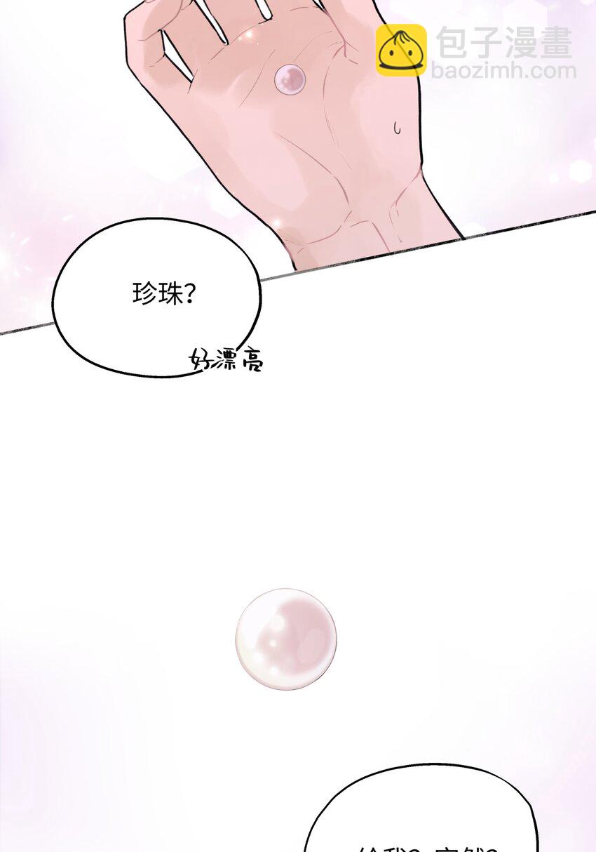 51 珍珠-第60话