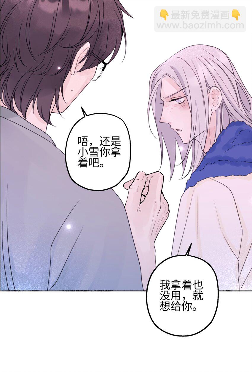 51 珍珠-第60话
