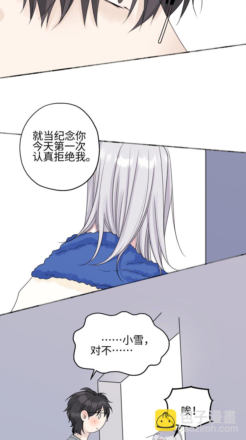 51 珍珠-第60话