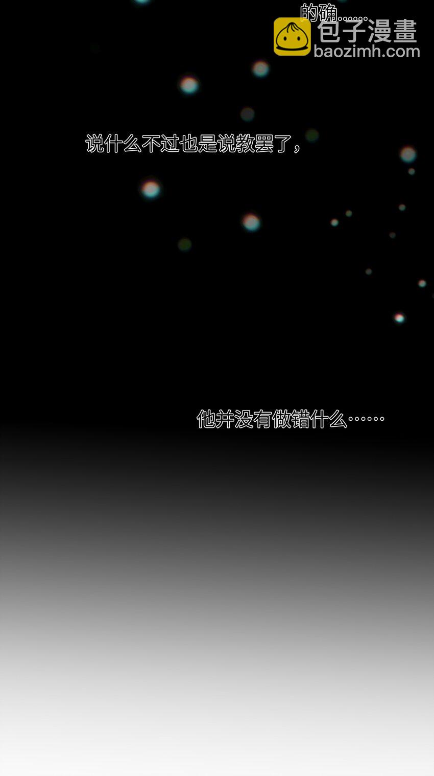 51 珍珠-第60话