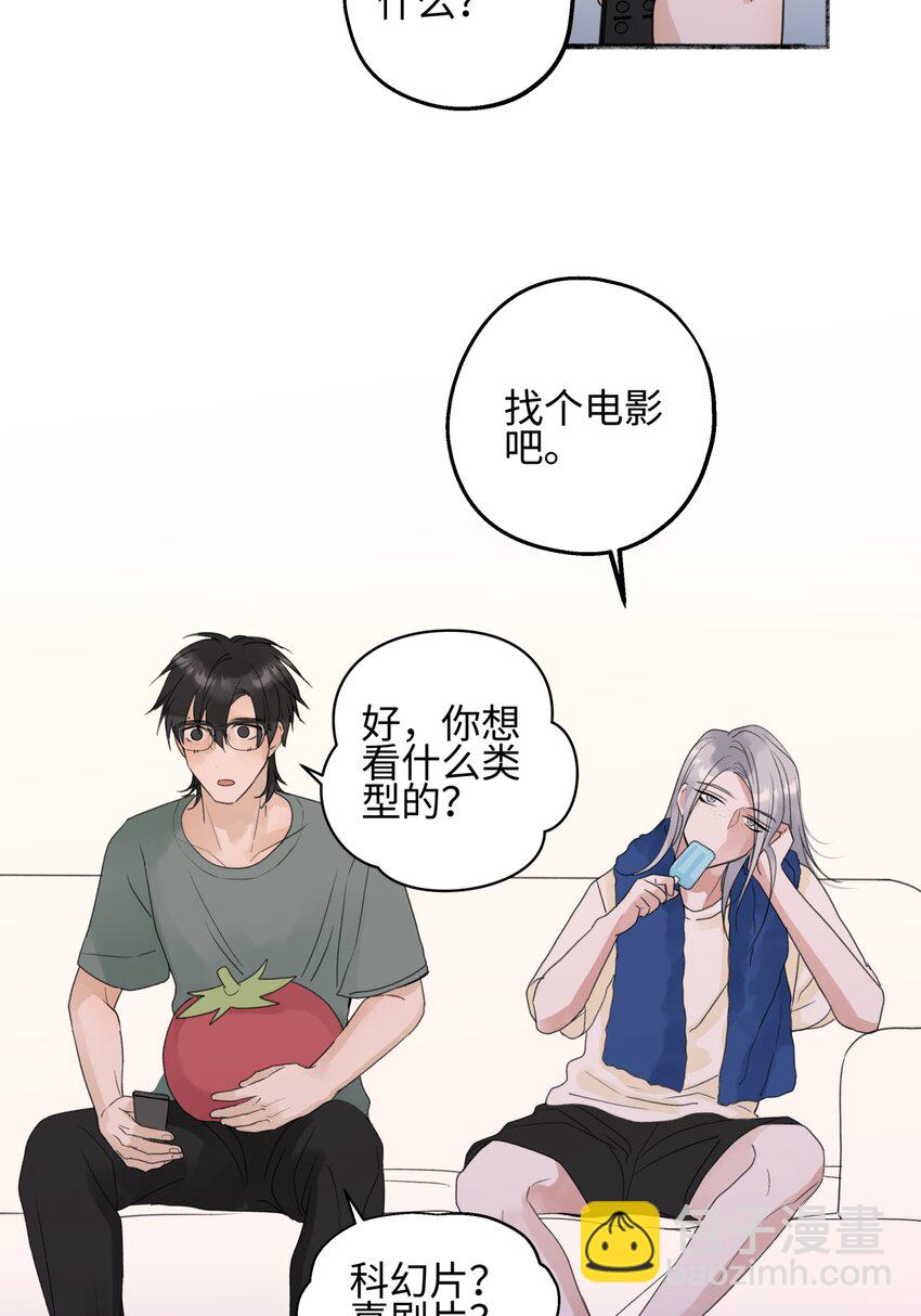 51 珍珠-第60话