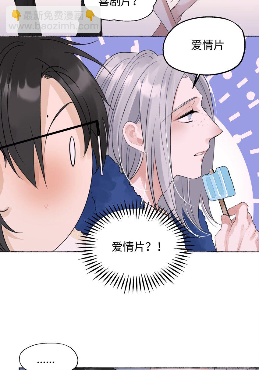 51 珍珠-第60话