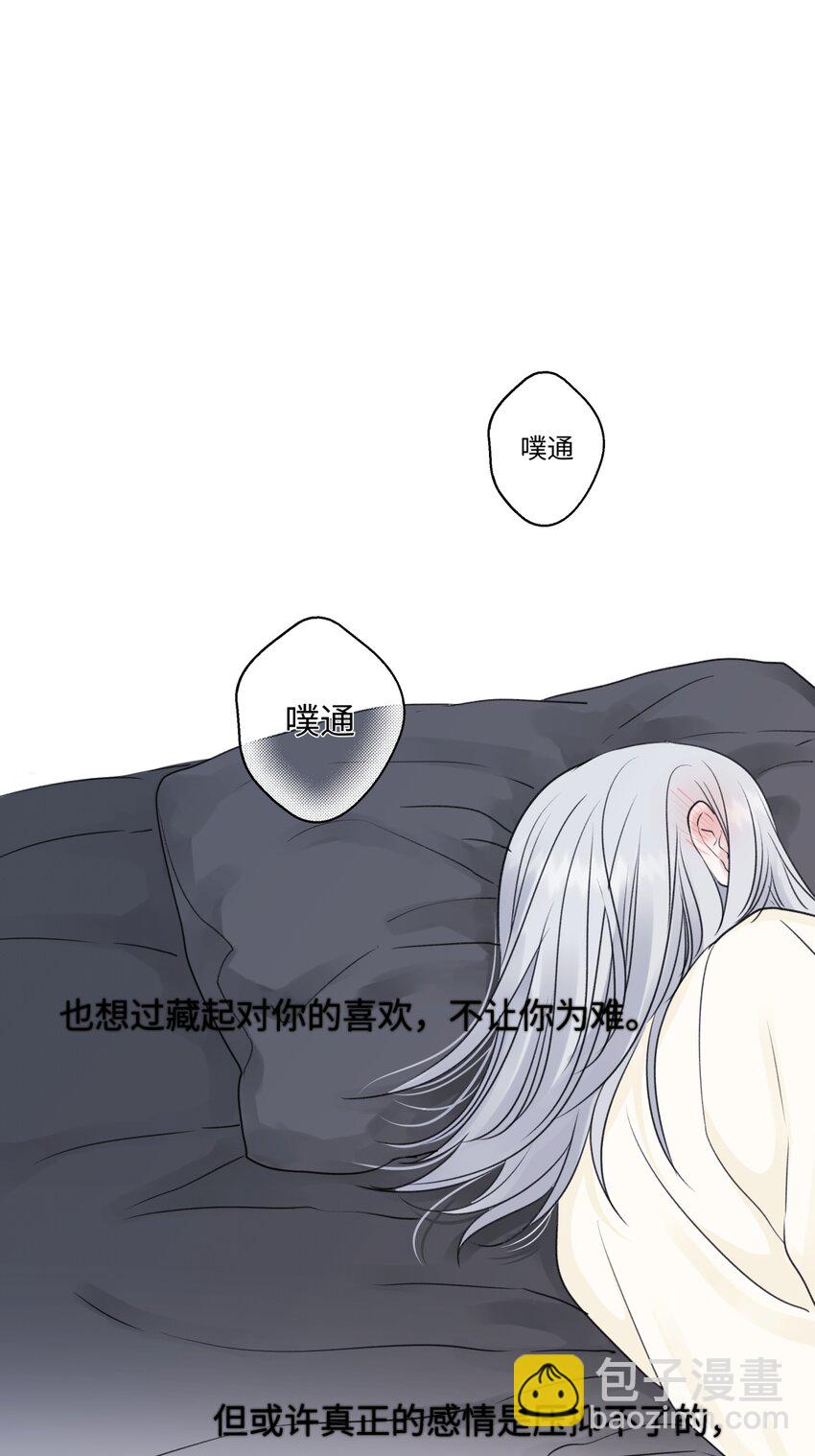 53 偏离-第62话