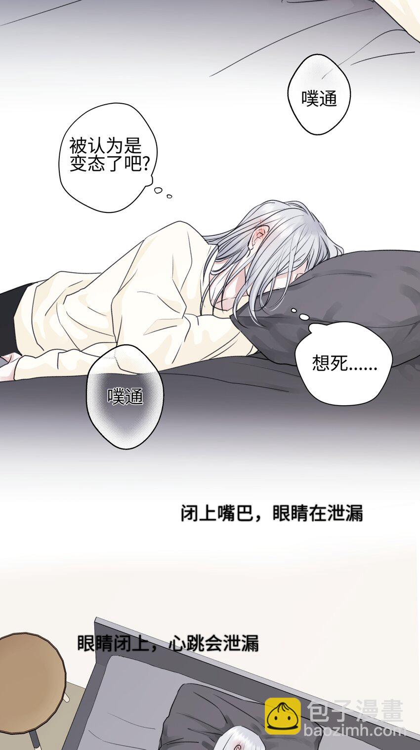 53 偏离-第62话