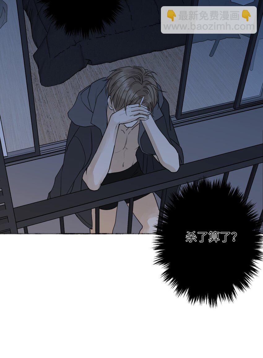 53 偏离-第62话