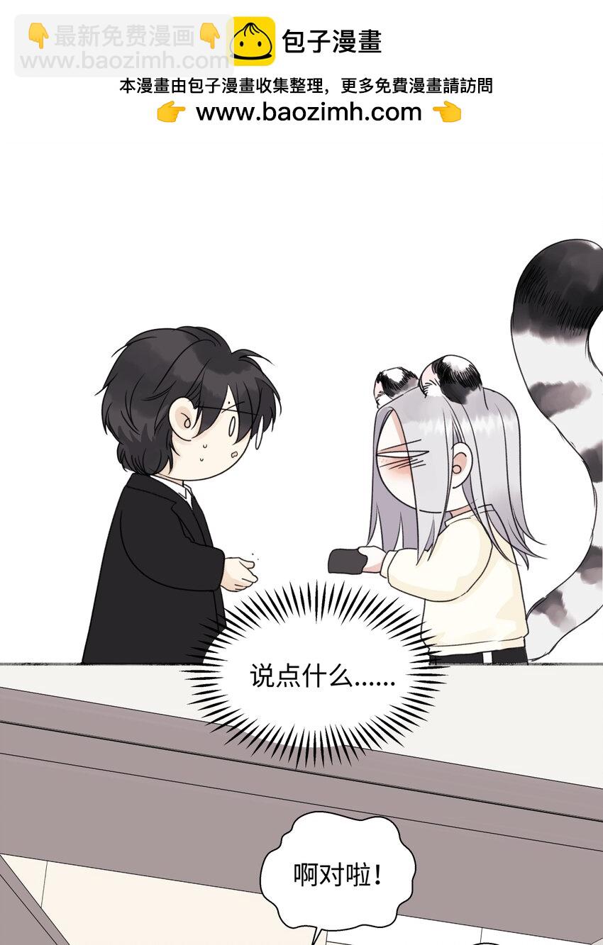 53 偏离-第62话