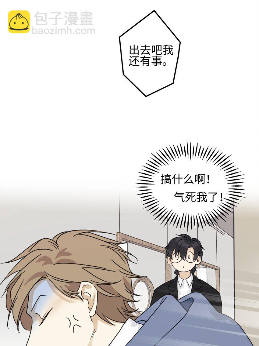 53 偏离-第62话