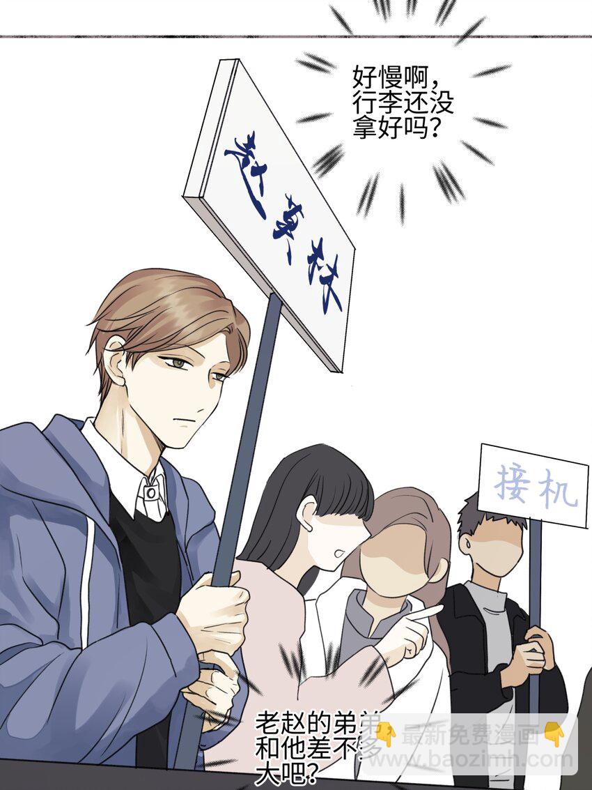 53 偏离-第62话