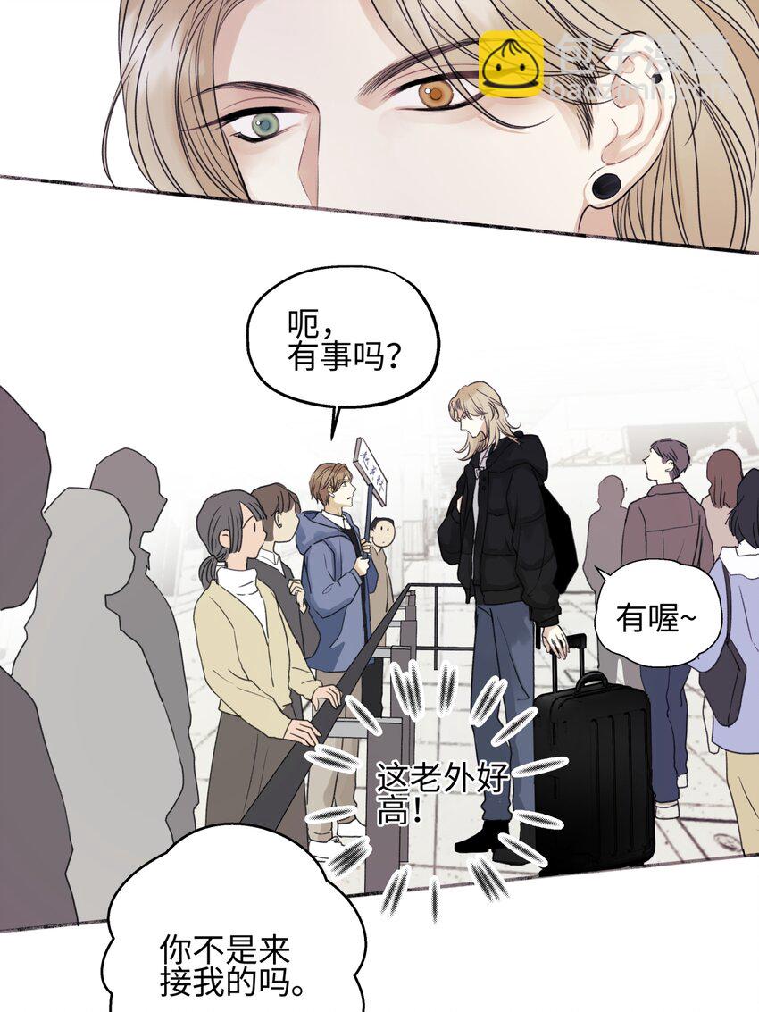 53 偏离-第62话