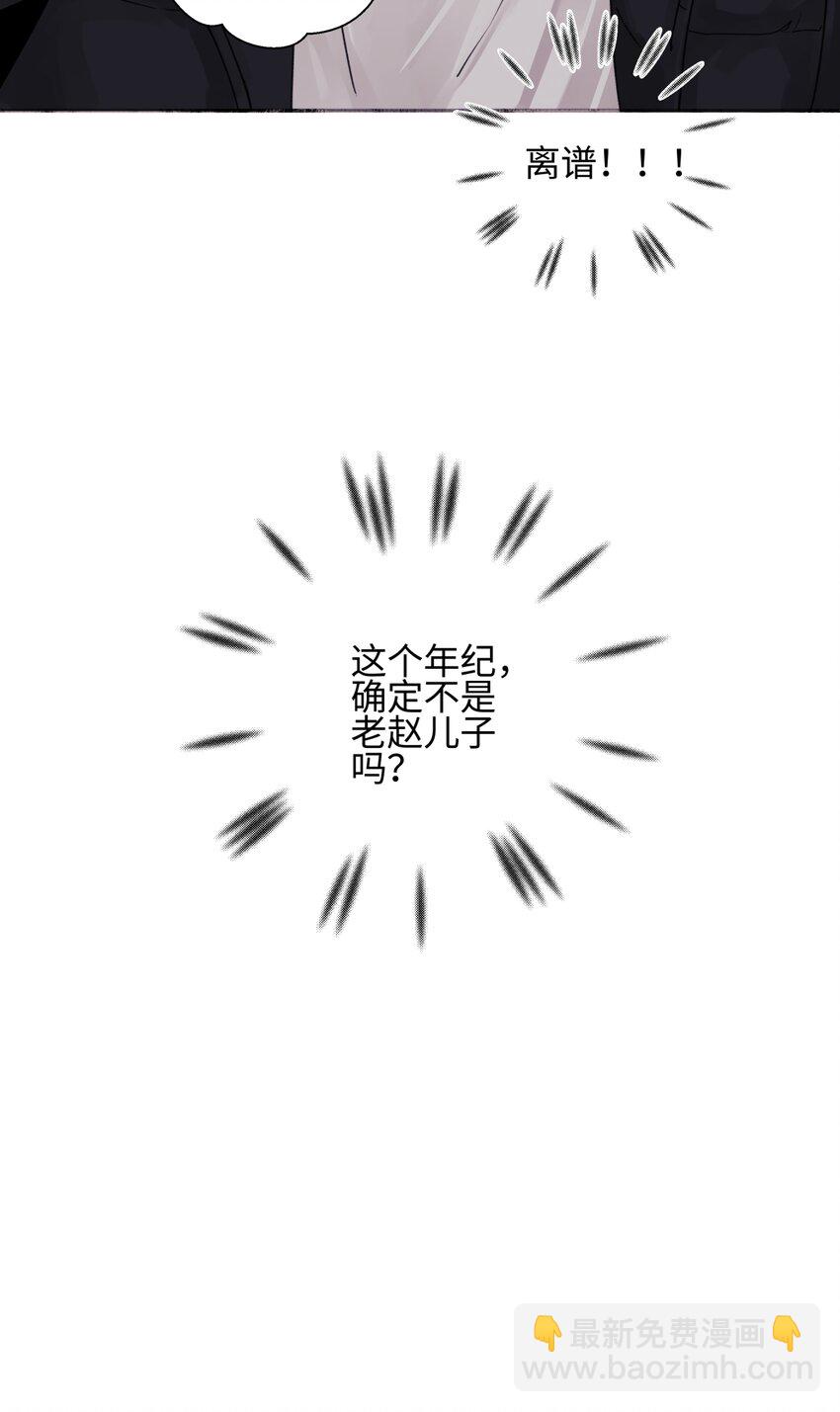 53 偏离-第62话