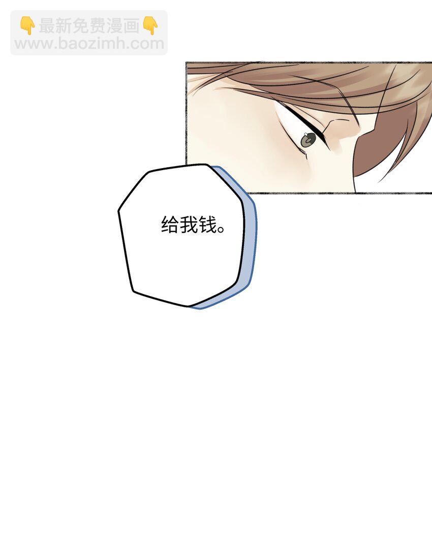 53 偏离-第62话