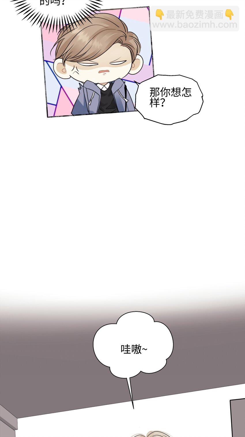 53 偏离-第62话