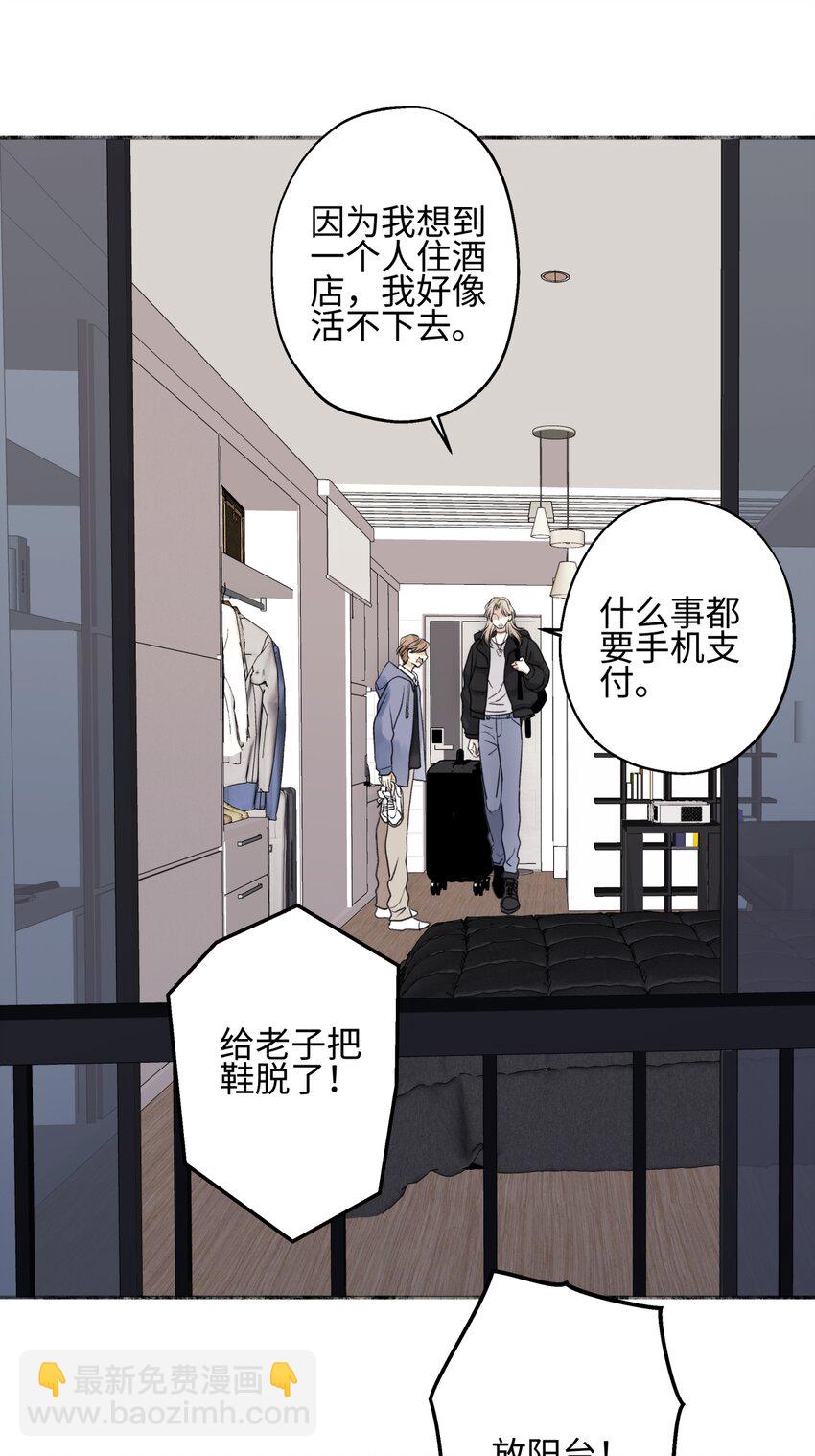 53 偏离-第62话
