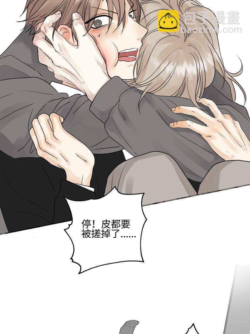 55 皮肤(1/2)-第64话