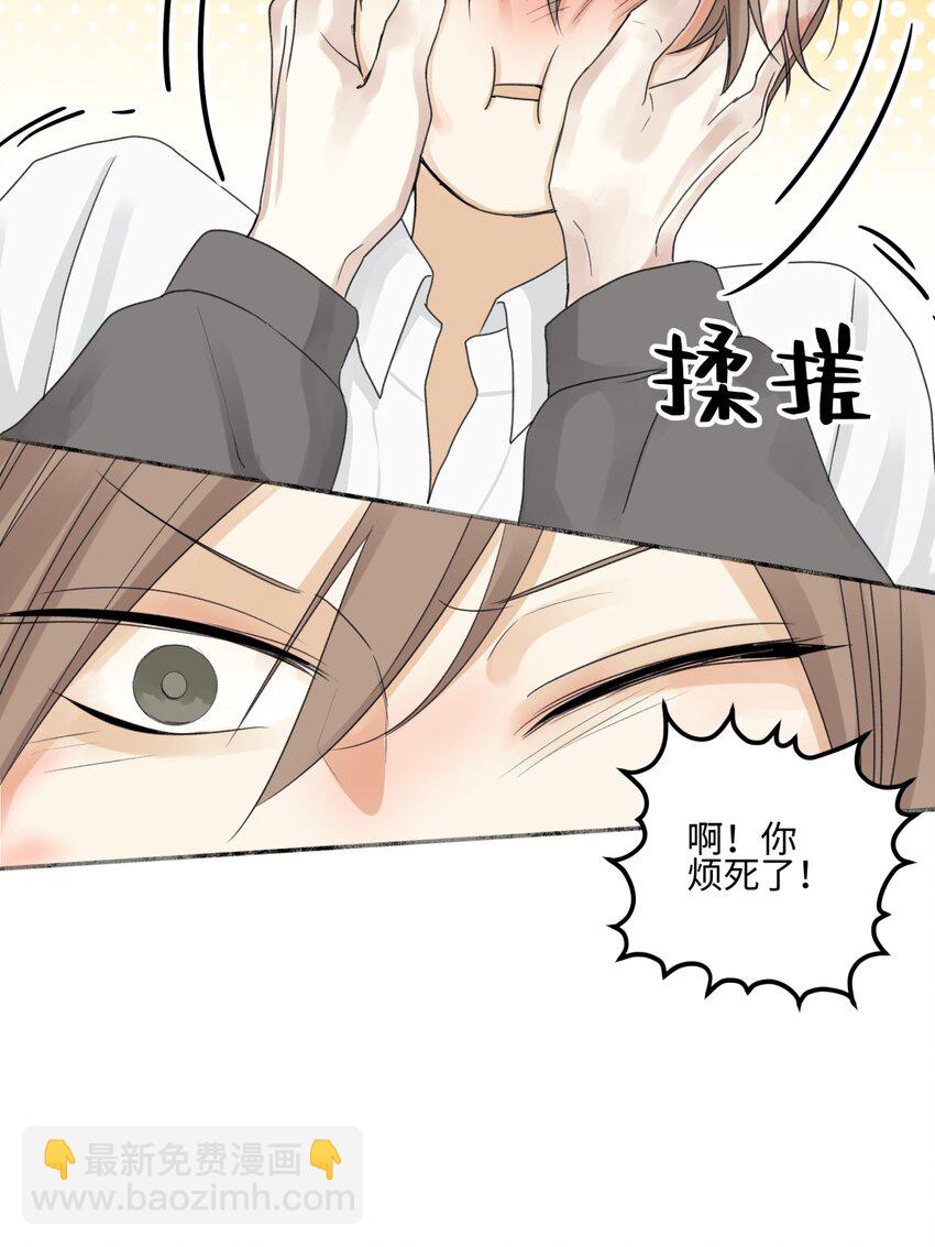 55 皮肤(1/2)-第64话