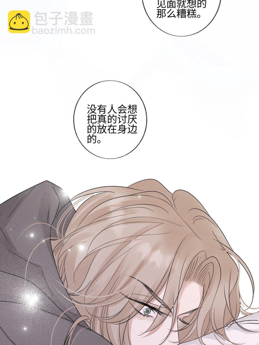 55 皮肤(1/2)-第64话