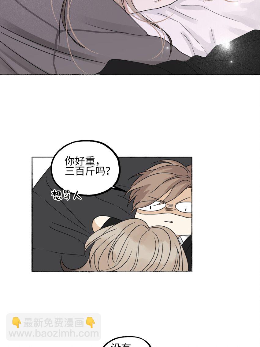 55 皮肤(1/2)-第64话