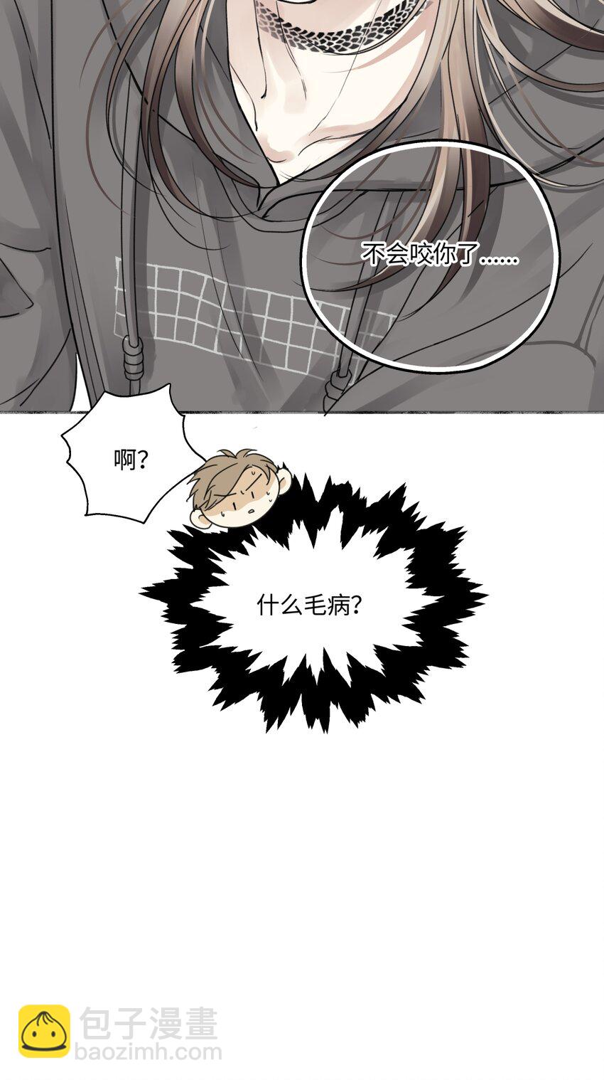 55 皮肤(1/2)-第64话