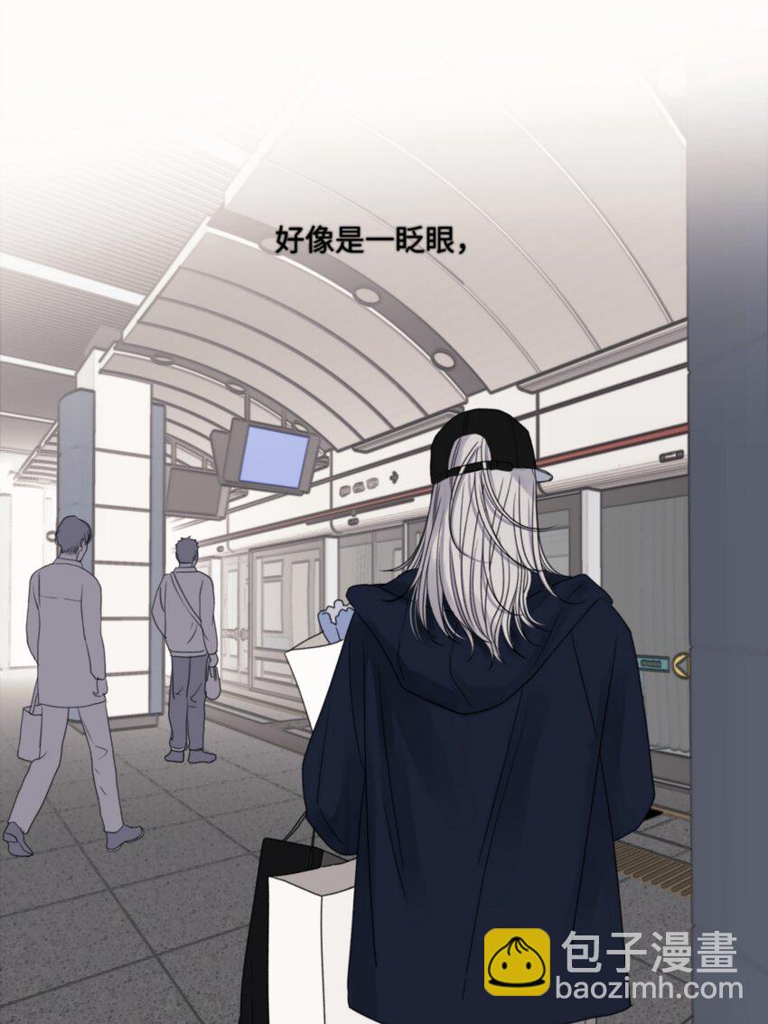 55 皮肤(1/2)-第64话