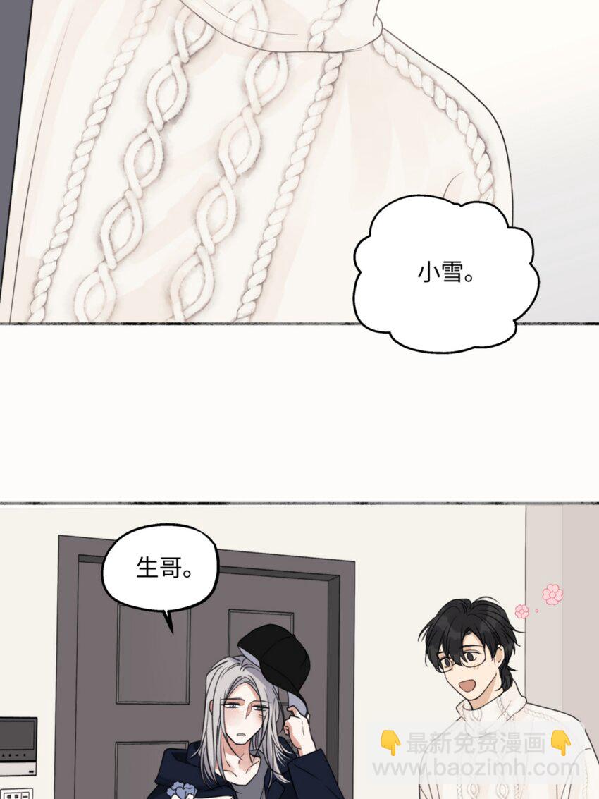 55 皮肤(1/2)-第64话