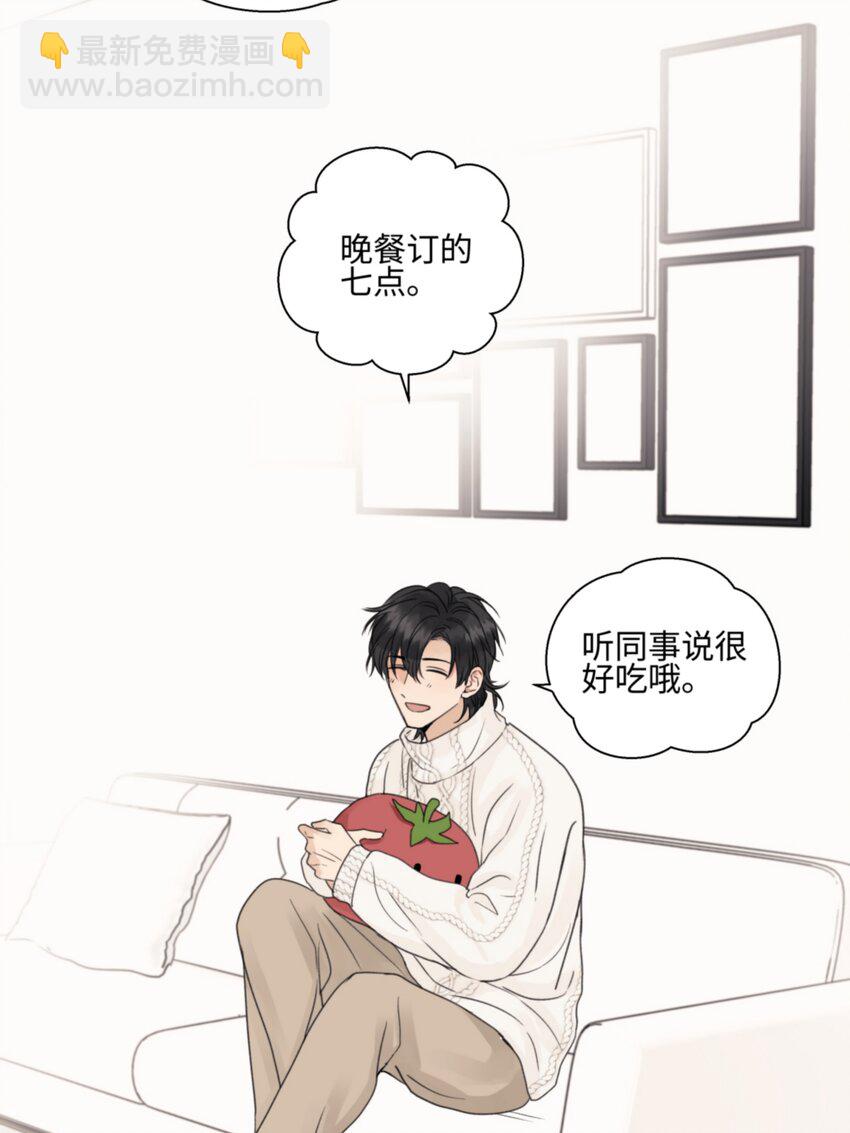 55 皮肤(1/2)-第64话