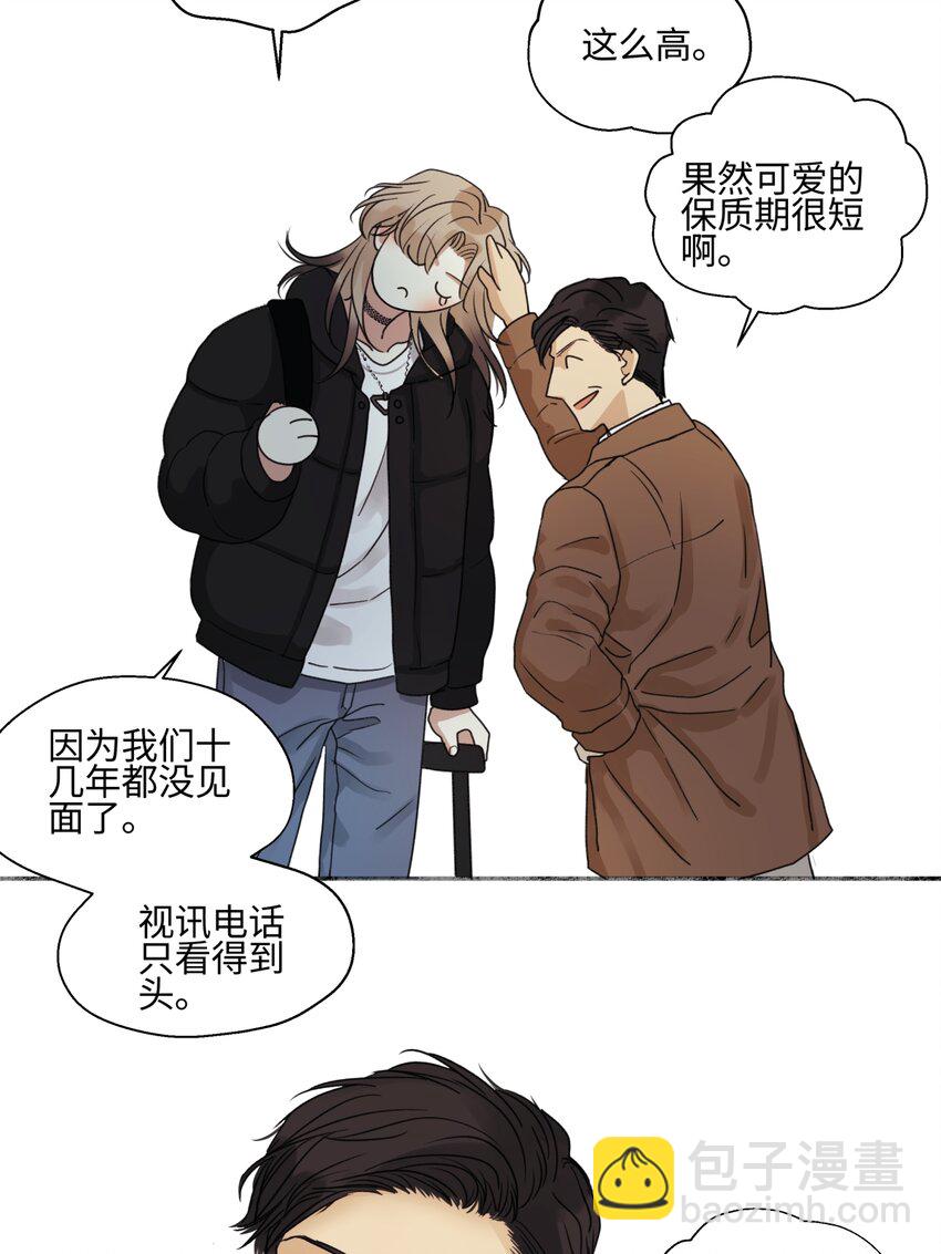 57 离别的鸵鸟-第66话