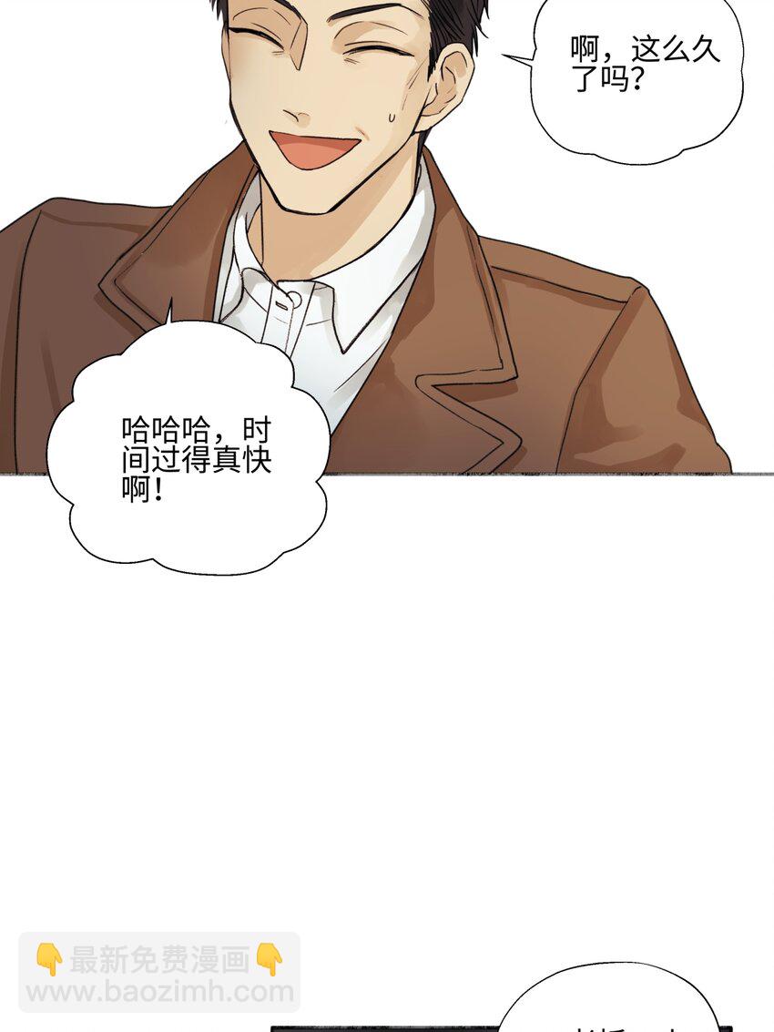 57 离别的鸵鸟-第66话