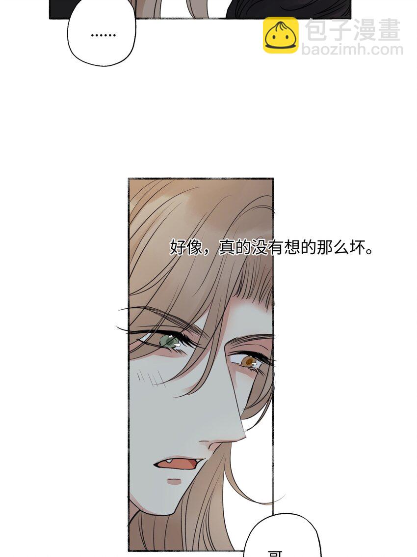 57 离别的鸵鸟-第66话