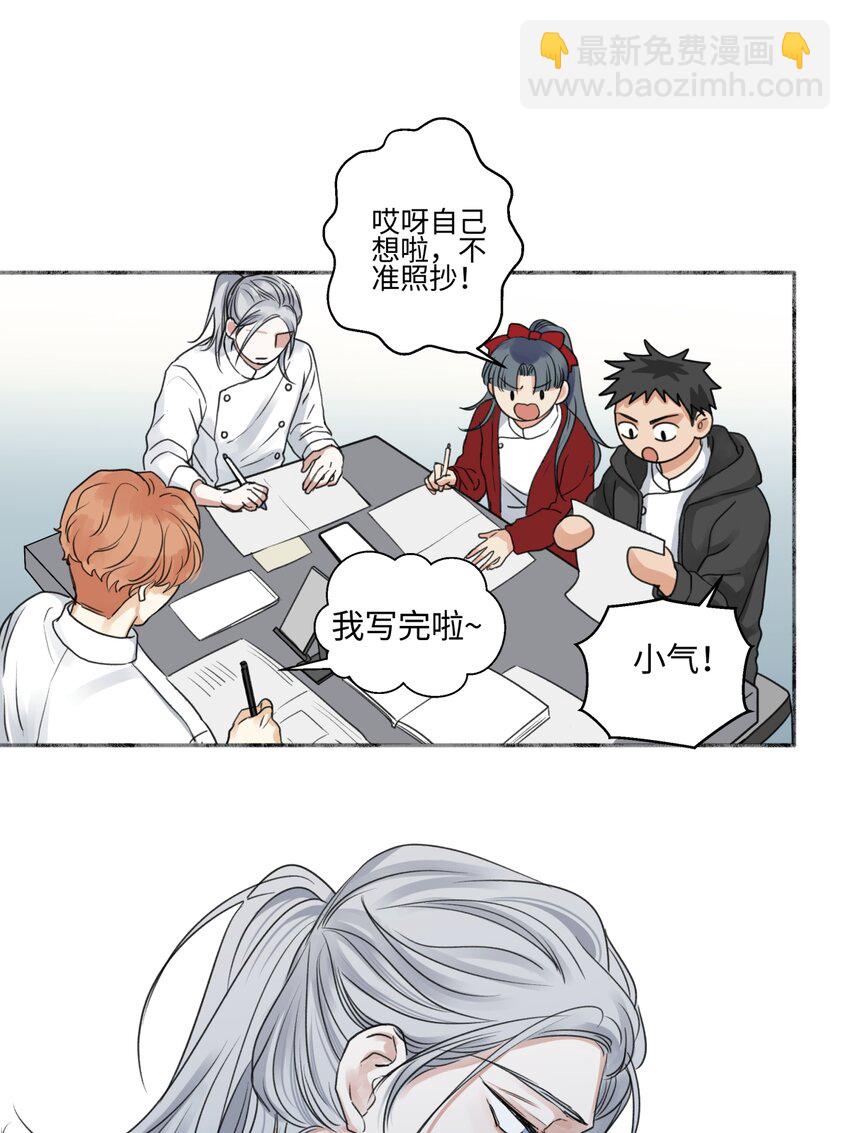 57 离别的鸵鸟-第66话