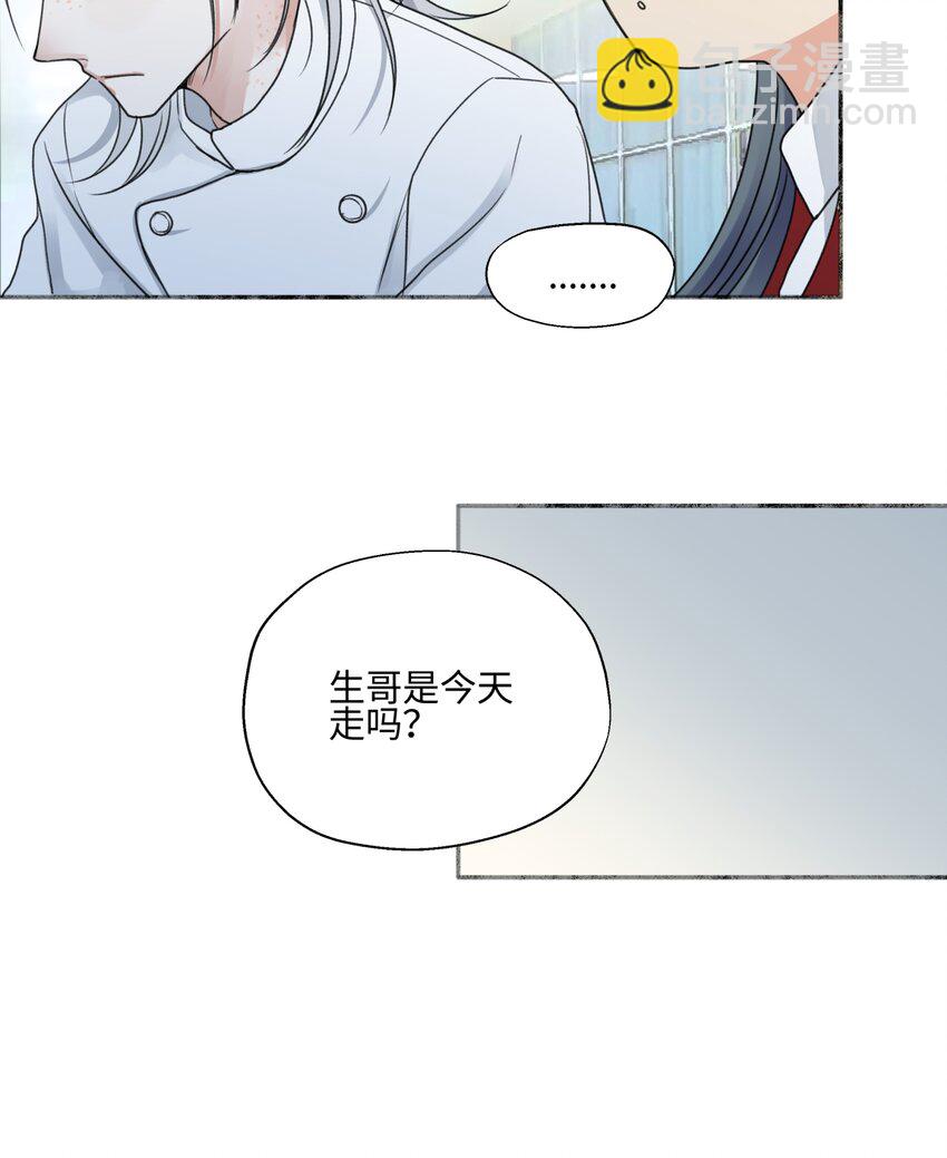57 离别的鸵鸟-第66话
