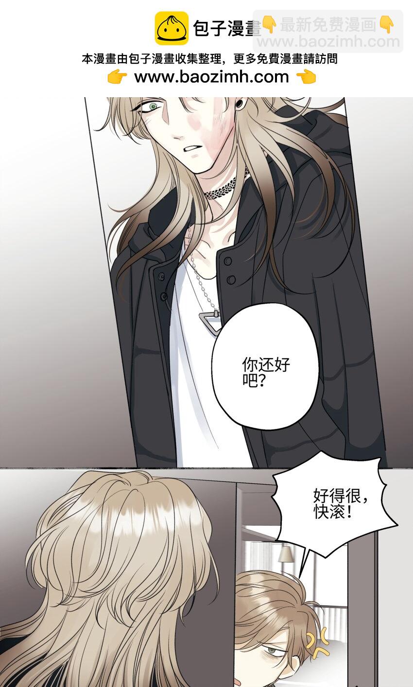 57 离别的鸵鸟-第66话