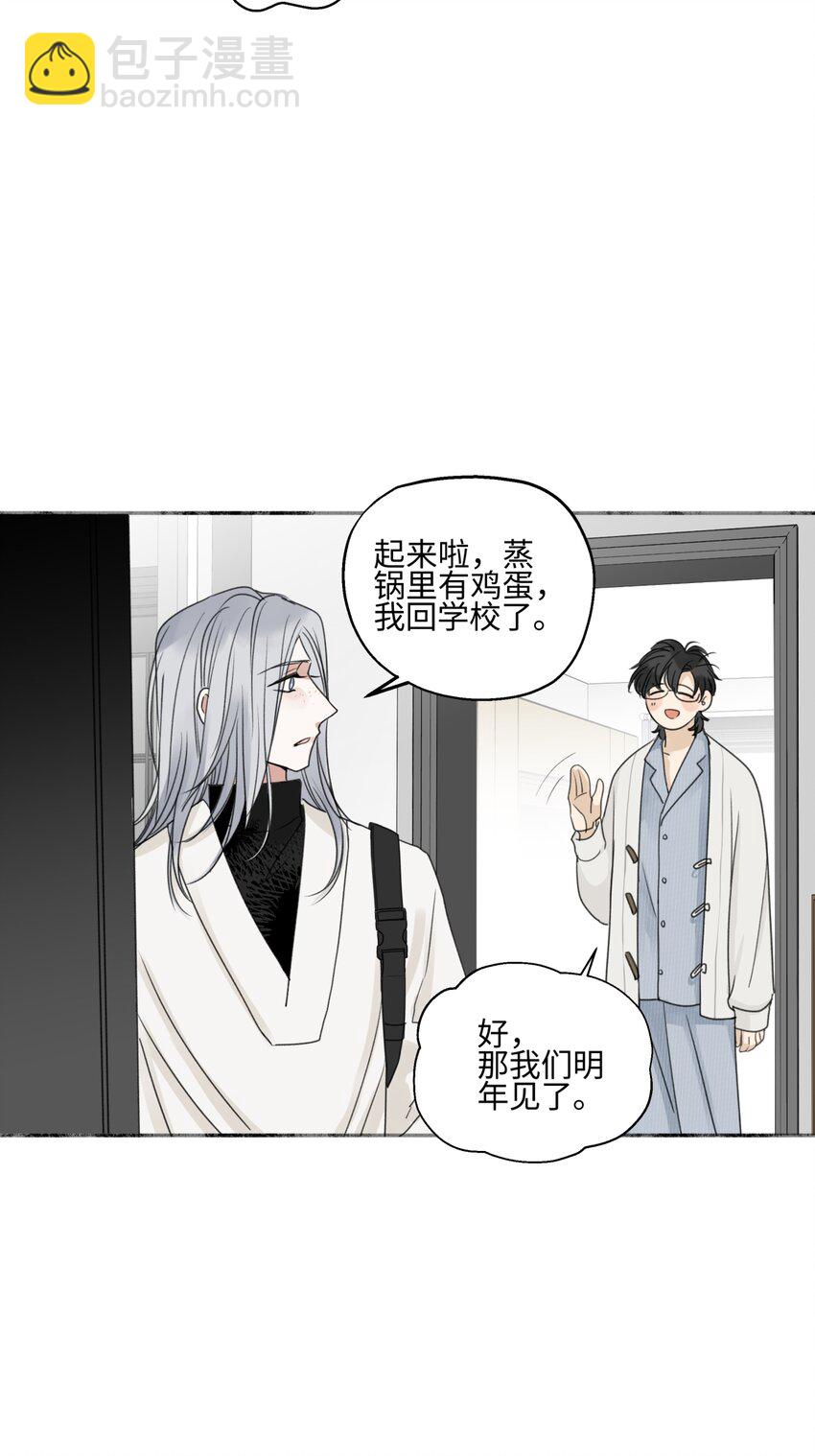 57 离别的鸵鸟-第66话