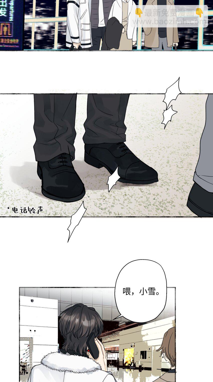 57 离别的鸵鸟-第66话