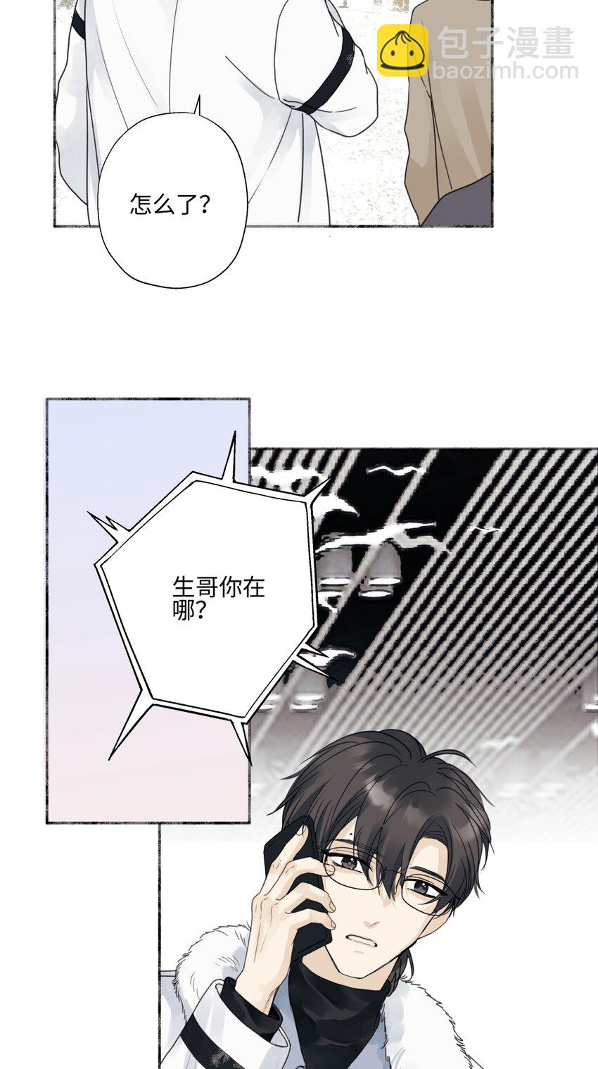 57 离别的鸵鸟-第66话