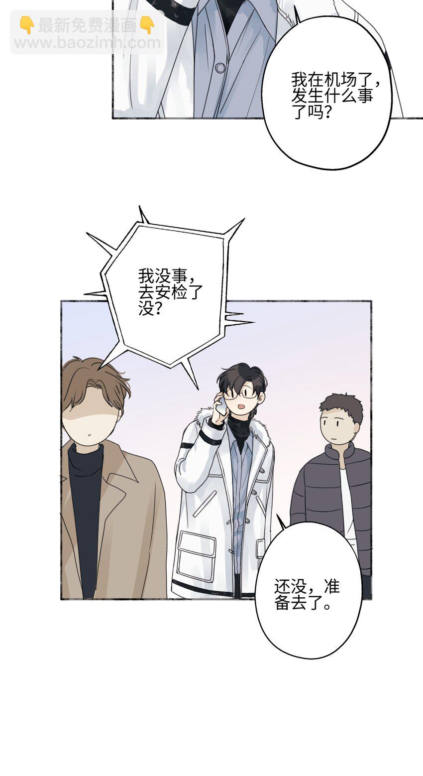 57 离别的鸵鸟-第66话