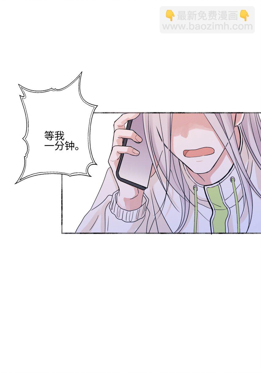 57 离别的鸵鸟-第66话