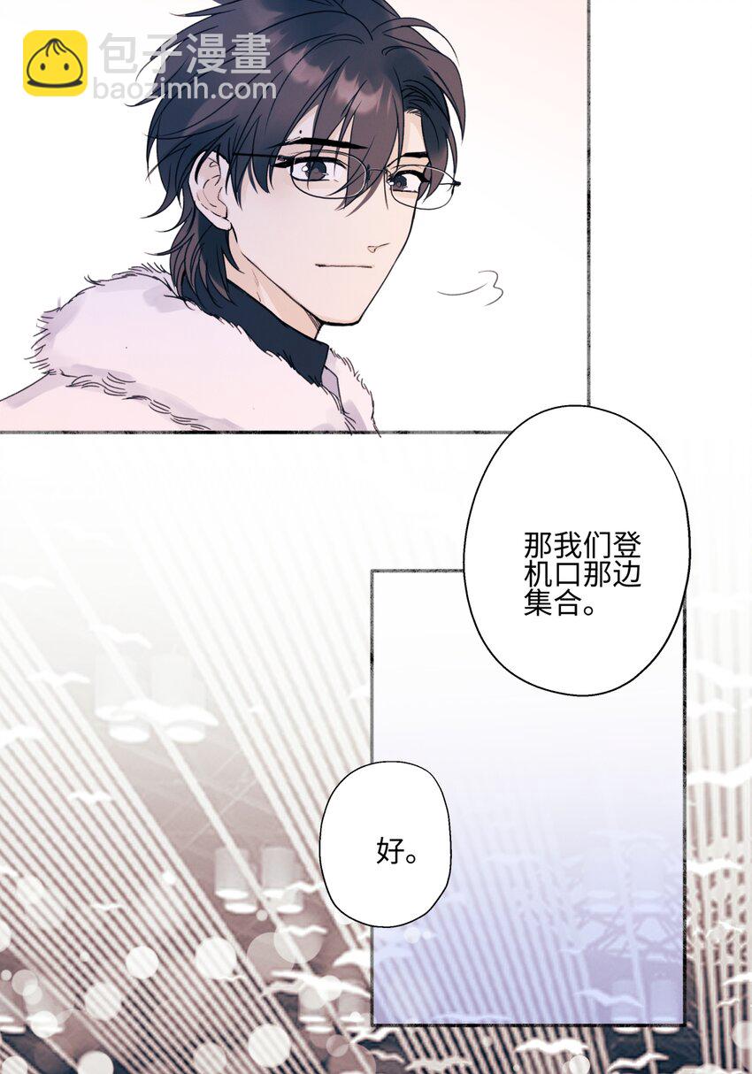 57 离别的鸵鸟-第66话