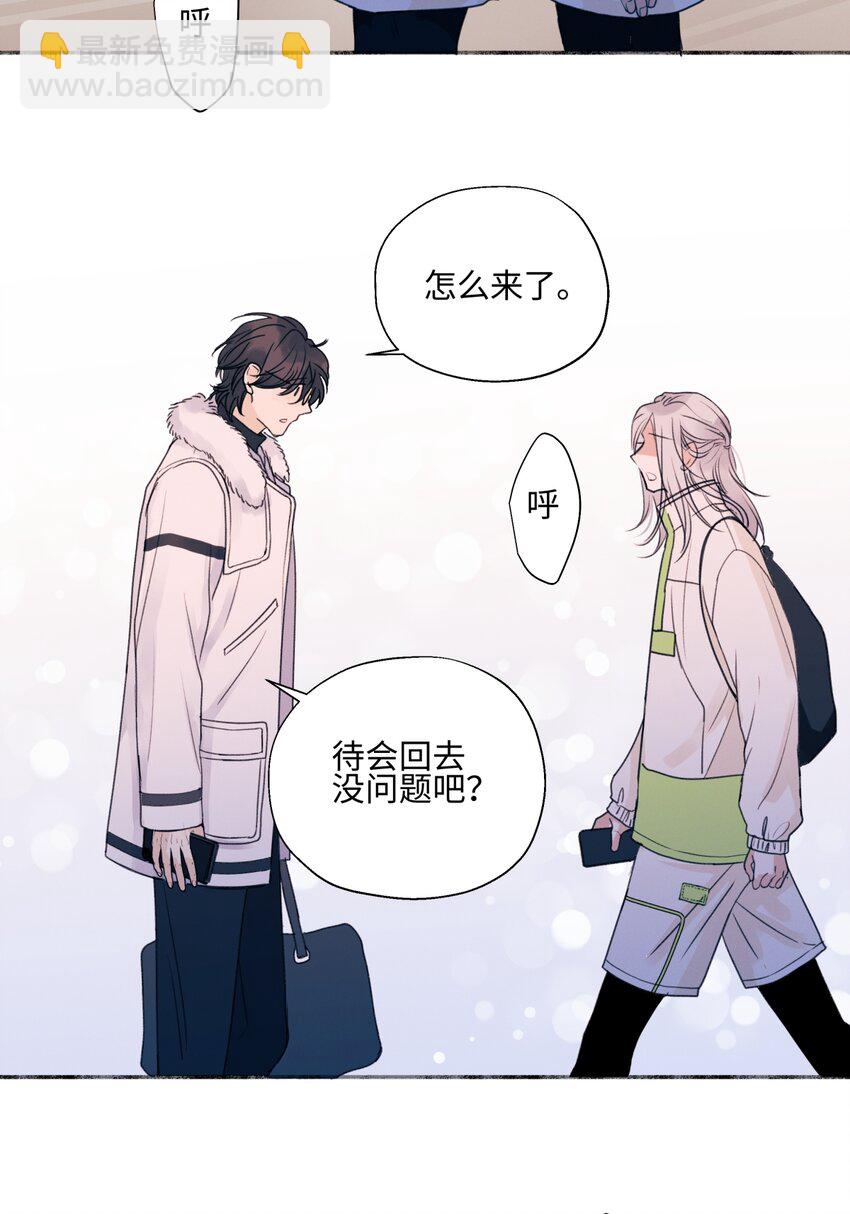 57 离别的鸵鸟-第66话