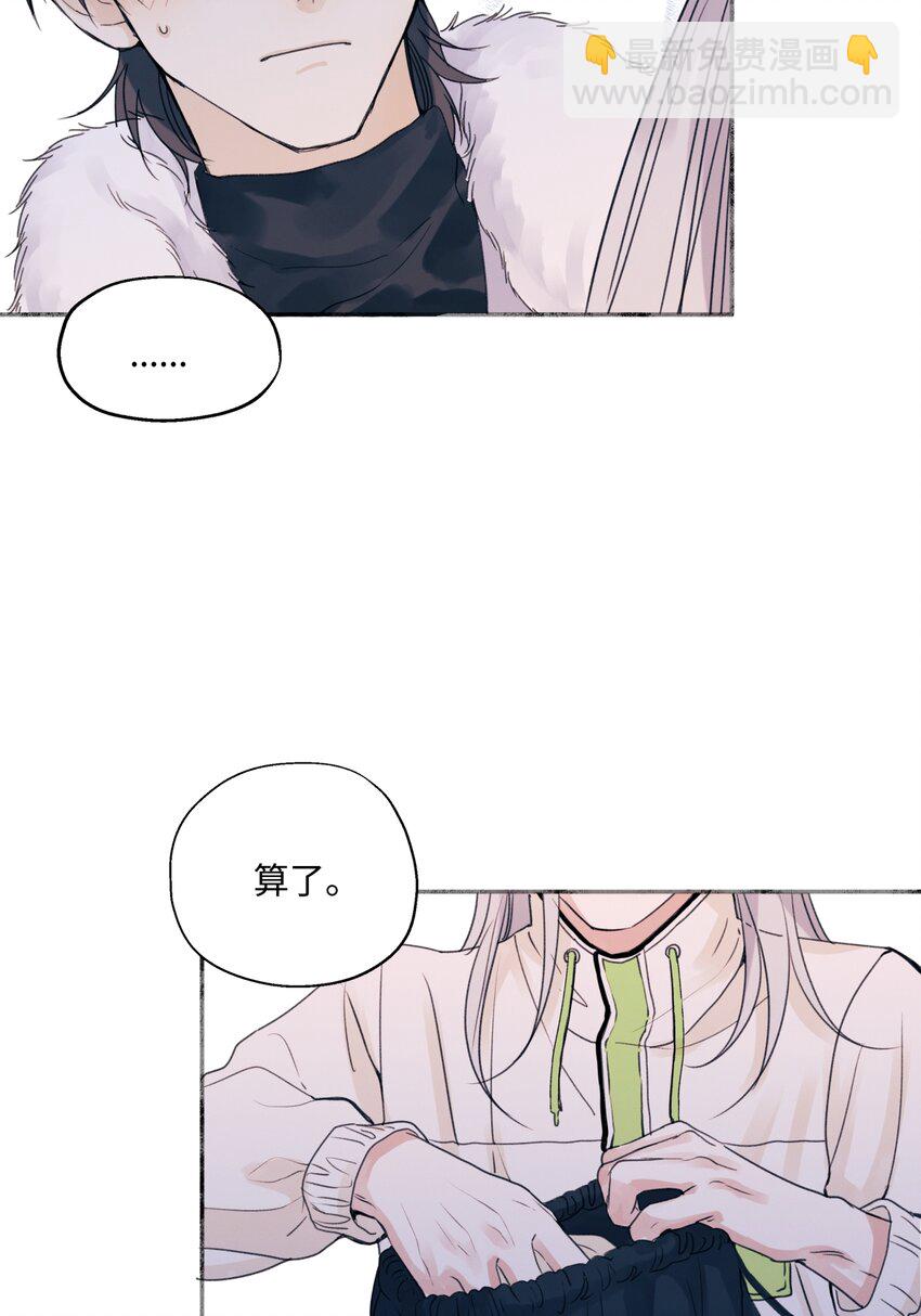 57 离别的鸵鸟-第66话