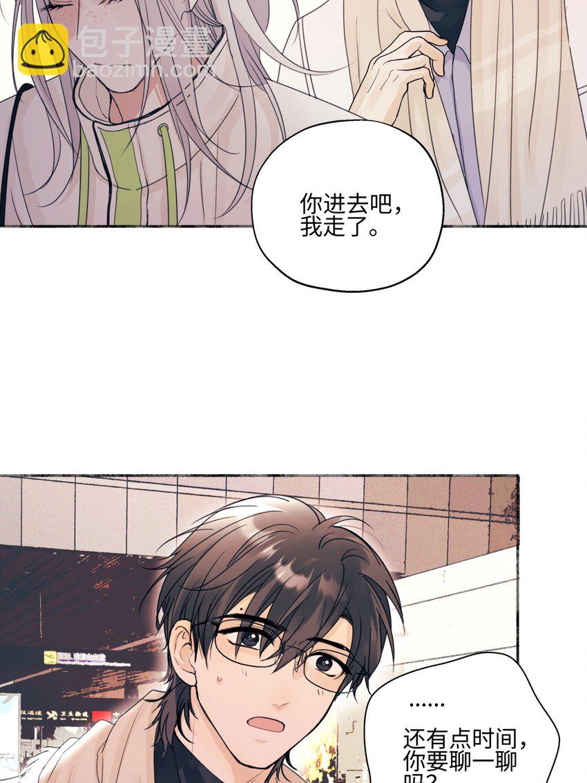 57 离别的鸵鸟-第66话