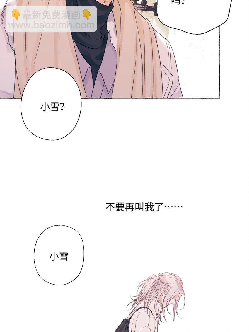 57 离别的鸵鸟-第66话